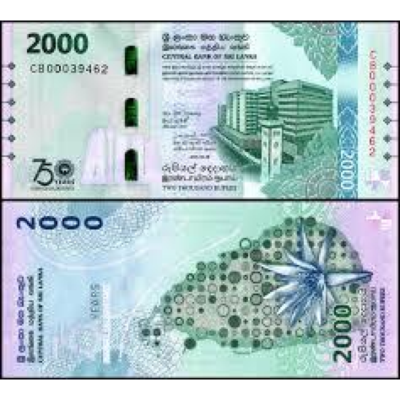 Шрі Ланка / Шри Ланка / Sri Lanka 2000 Rupees 2025 Pick 131 UNC Commemorative Шрі Ланка / Шри Ланка / Sri Lanka 2000 Rupees 2025 Pick 131 UNC Commemorative