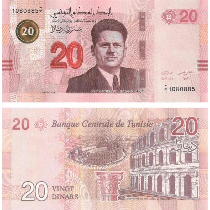 Туніс / Тунис / Tunisie 20 Dinars 2017 Pick 97 UNC Туніс / Тунис / Tunisie 20 Dinars 2017 Pick 97 UNC