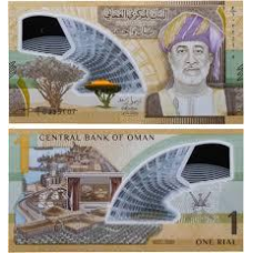 Оман / Oman 1 Rial 2025 Pick 56 UNC(полімер)