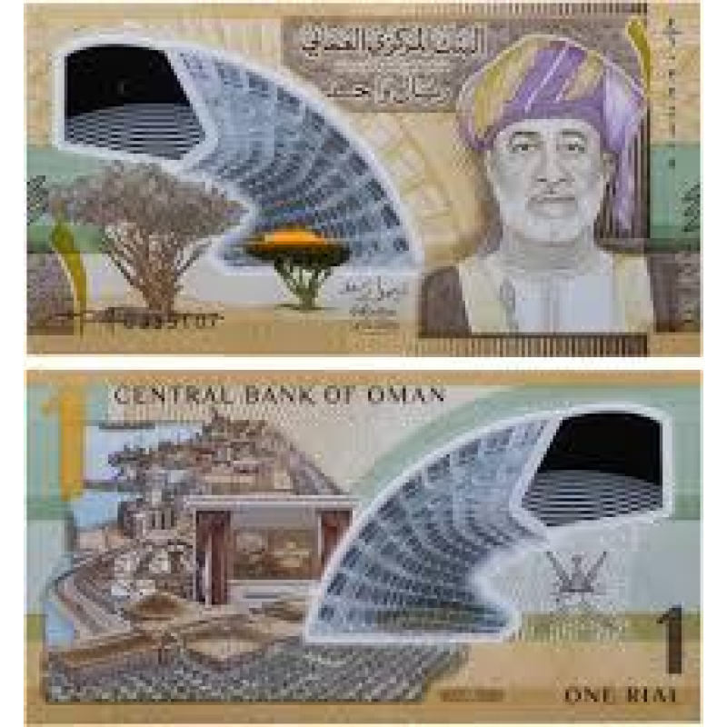Оман / Oman 1 Rial 2025 Pick 56 UNC(полімер) Оман / Oman 1 Rial 2025 Pick 56 UNC(полімер)