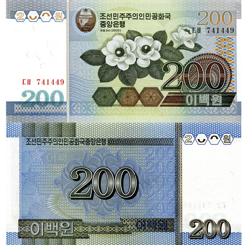 Північна Корея / North Korea 200 Won 2005 UNC Північна Корея / North Korea 200 Won 2005 UNC