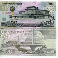North Korea Північна Корея - 500 Won 2007 UNC