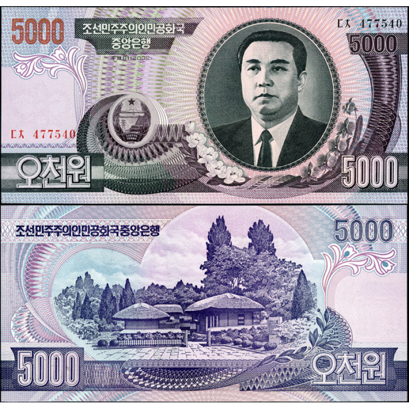 North Korea Північна Корея - 5000 Won 2006 UNC Pick 46a North Korea Північна Корея - 5000 Won 2006 UNC Pick 46a