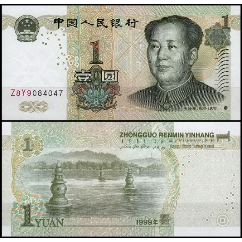 Китай / China 1 Yuan 1999 Pick 895 UNC