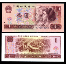 Китай / China 1 Yuan 1996 UNC