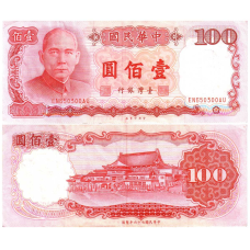 China Taiwan Китай Тайвань - 100 Dollars 1987 - 1988 Pick 1989 UNC
