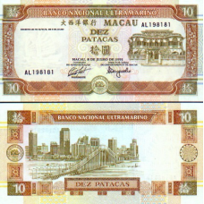 Macao Макао - 10 Patacas 2001 UNC