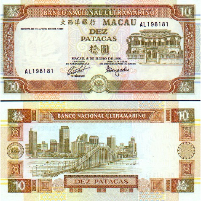 Macao Макао - 10 Patacas 2001 UNC Macao Макао - 10 Patacas 2001 UNC