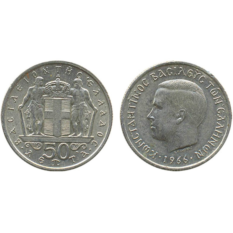 50 ліпить 1966 Греція