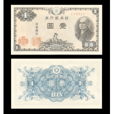 Японія / Japan 1 Yen 1946 Pick 85 UNC