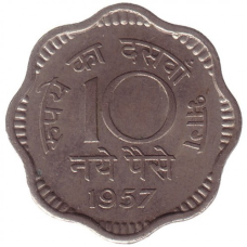10 нових пайс 1957, Індія