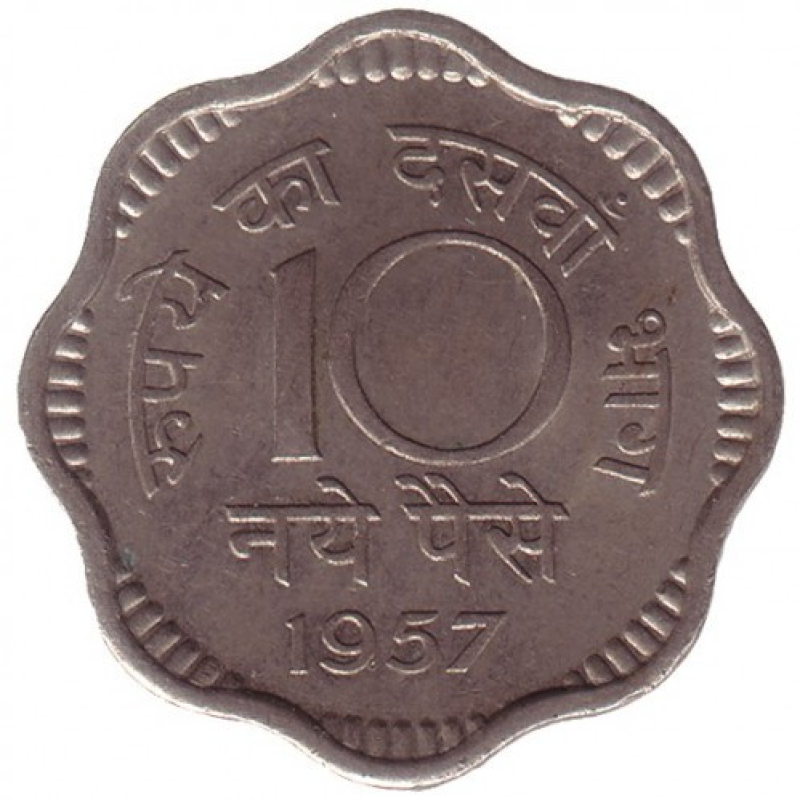 10 нових пайс 1957, Індія