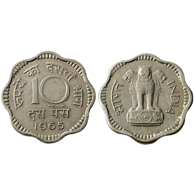 10 нових пайс 1965, Індія