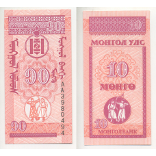 Монголія / Mongolia 10 Mongo 1993 Pick 49 UNC