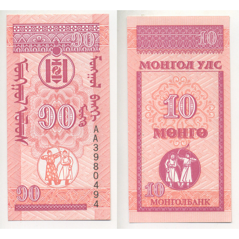 Монголія / Mongolia 10 Mongo 1993 Pick 49 UNC Монголія / Mongolia 10 Mongo 1993 Pick 49 UNC