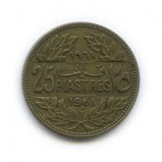 25 піастрів 1961 Ліван (ЄВ)