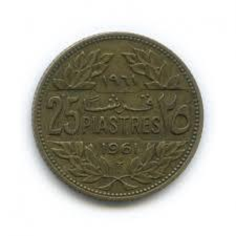 25 піастрів 1961 Ліван (ЄВ)