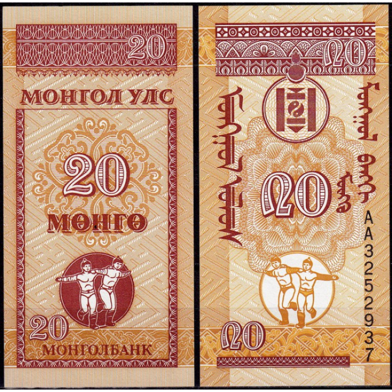 Монголія / Mongolia 20 Mongo 1993 Pick 50 UNC Монголія / Mongolia 20 Mongo 1993 Pick 50 UNC