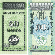 Монголія / Mongolia 50 Mongo 1993 Pick 51 UNC