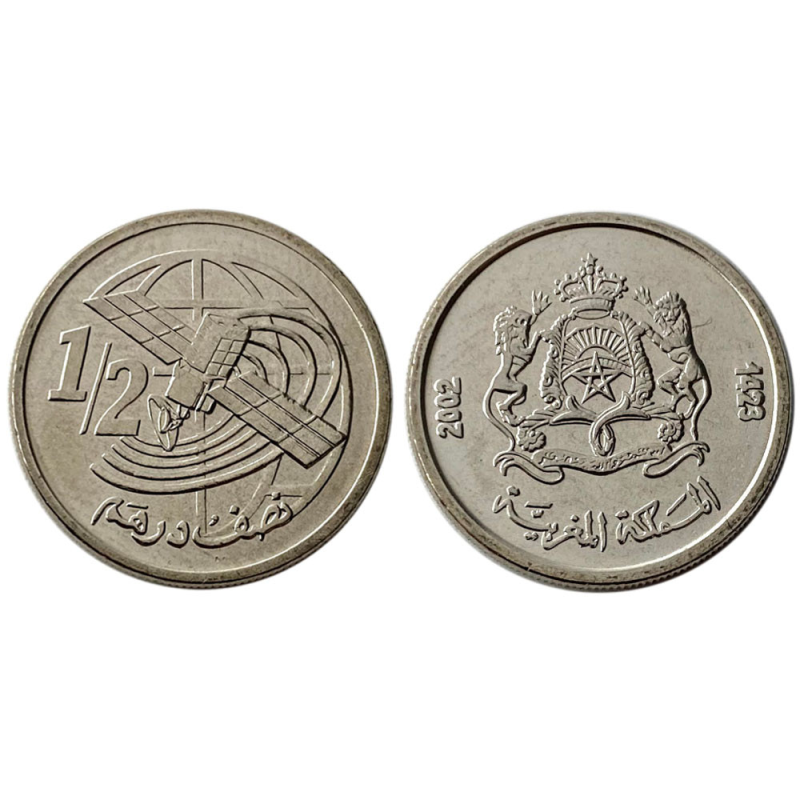 1/2 дирхама 2002 Марокко (ЕА) 1/2 дирхама 2002 Марокко (ЕА)