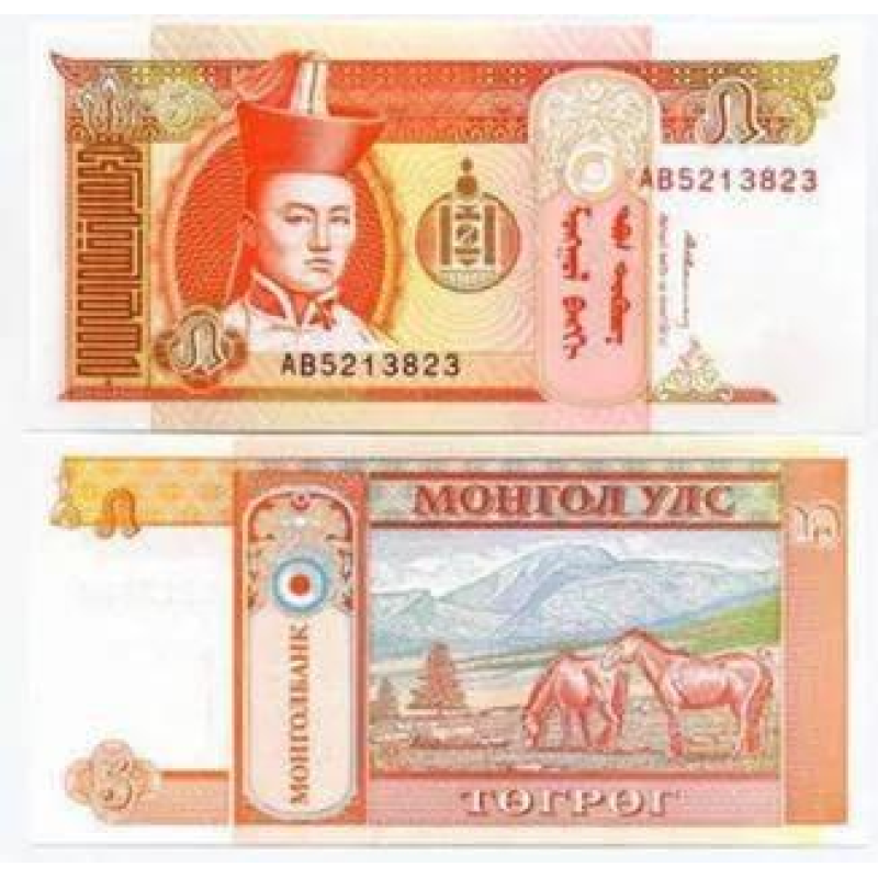 Монголія / Mongolia 5 Togrog 2008 Pick 61b UNC Монголія / Mongolia 5 Togrog 2008 Pick 61b UNC
