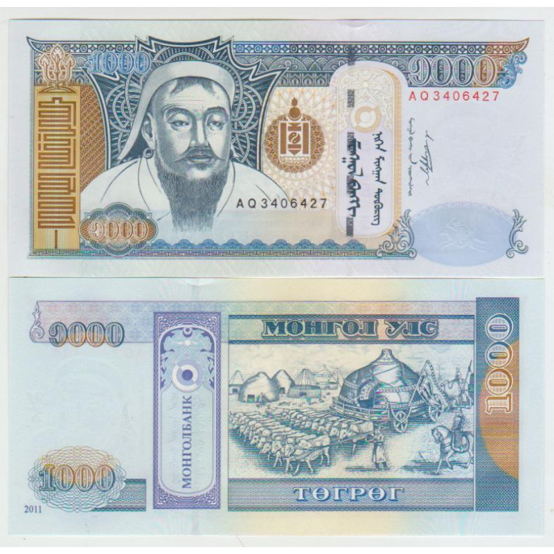 Mongolia Монголія — 1000 Togrog 2020 UNC Mongolia Монголія — 1000 Togrog 2020 UNC