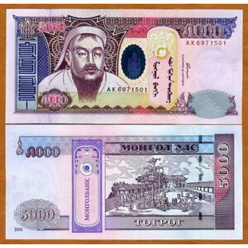 Монголія / Mongolia 5000 Tugruk 2013 Pick 68b UNC Монголія / Mongolia 5000 Tugruk 2013 Pick 68b UNC