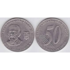 50 сентаво 2000квап.