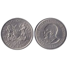 50 центов 1969-1978 Кения