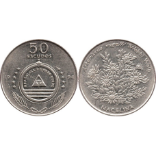 50 Escudos (Macelina) - Кабо Верде