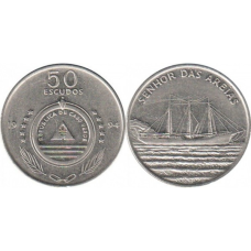 50 Escudos (Sailing ship “Senhor das Areias“) - Кабо Верде