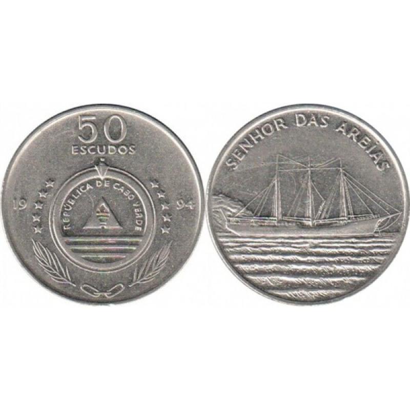 50 Escudos (Sailing ship “Senhor das Areias“) - Кабо Верде
