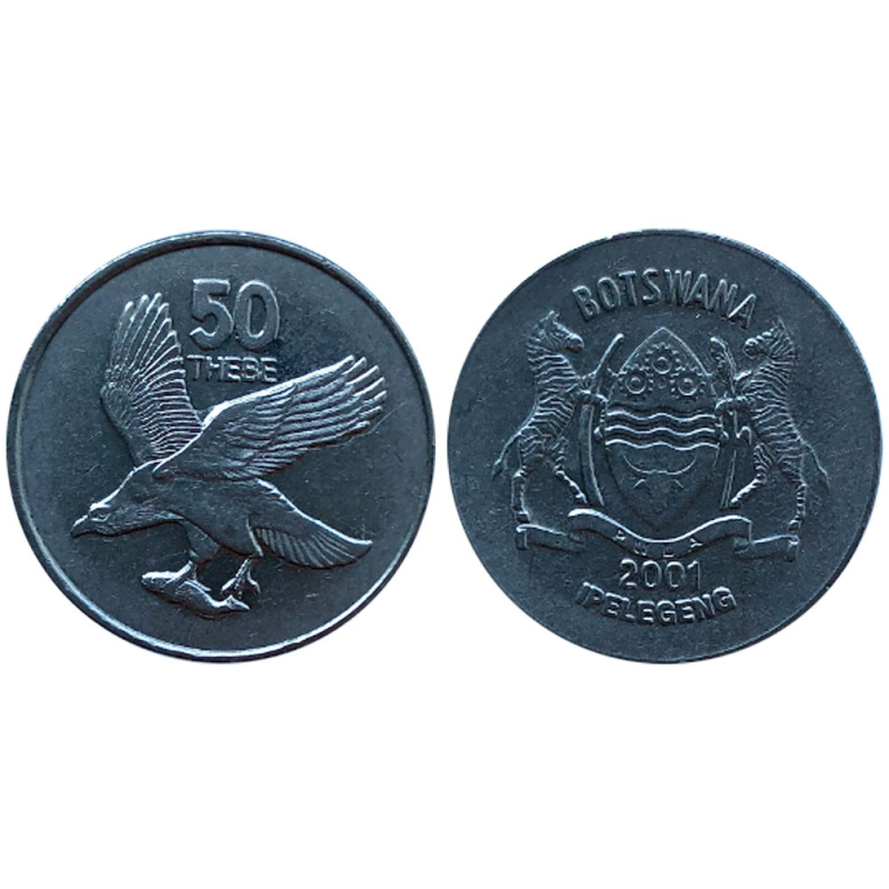 50 тхебе 1996-2001 Ботсвана