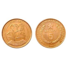 5 аріарі, Мадагаскар 1992. Демократична Республіка Мадагаскар
