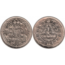 1 рупія 1976-1979 - Бірендра Бір Бікрам, Непал