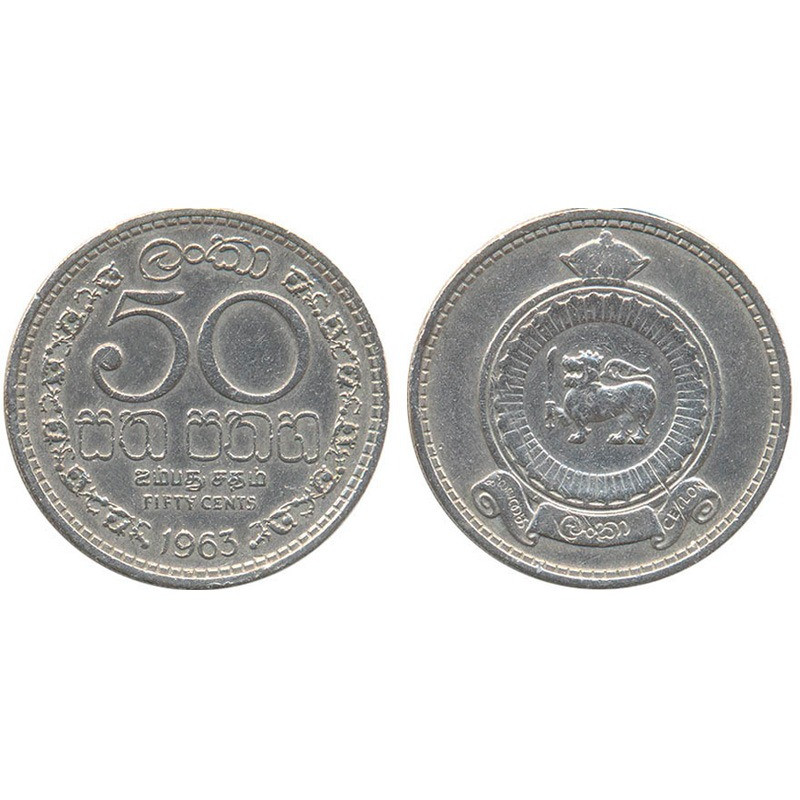 50 міліграмів 1963 Шрі-Ланка (Цейлон) (БД) 50 міліграмів 1963 Шрі-Ланка (Цейлон) (БД)