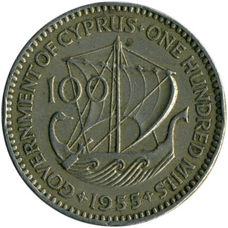 100 міль 1955-1957 - Єлизавета II, Кіпр