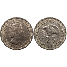 25 милей 1955 - Елизавета II, Кипр