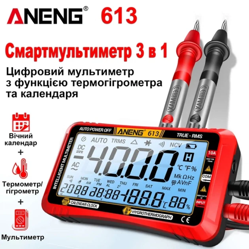 Багатофункціональний цифровий смарт мультиметр ANENG 613 Red Залишити відгук