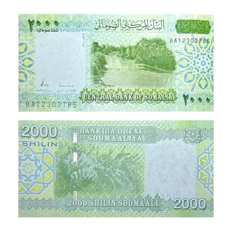 2000 Шиллингов, Сомали, 2010 (2024) год, UNC 2000 Шиллингов, Сомали, 2010 (2024) год, UNC