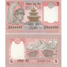Непал/Nepal 5 Rupees (1987-) Pick 30 UNC