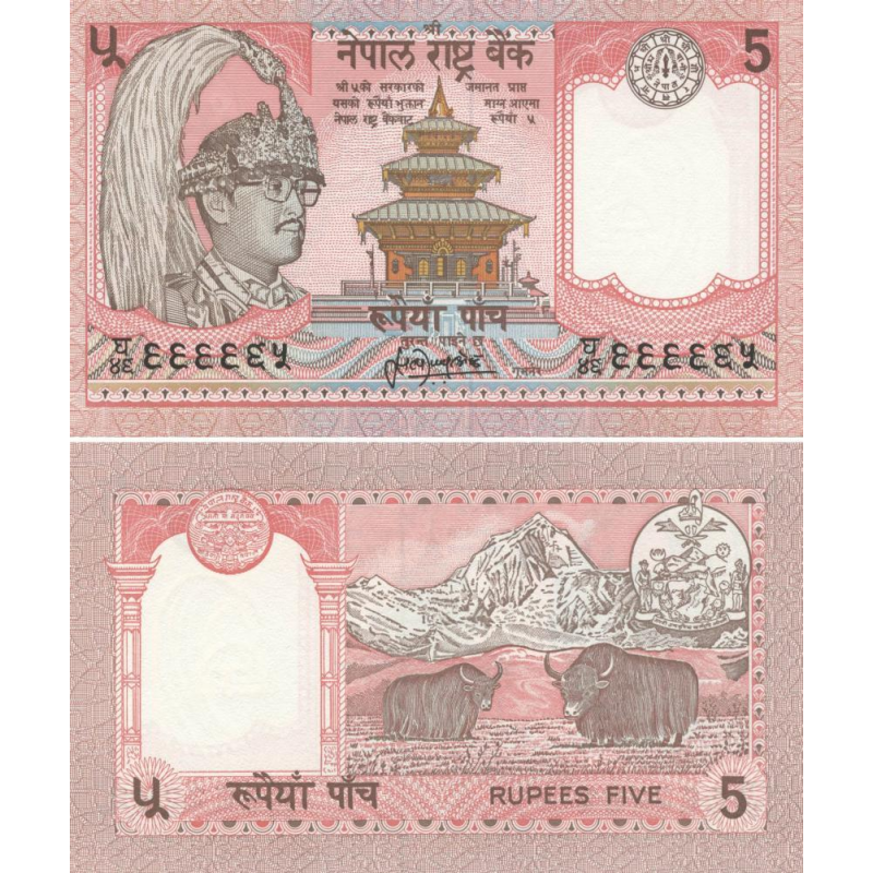 Непал/Nepal 5 Rupees (1987-) Pick 30 UNC Непал/Nepal 5 Rupees (1987-) Pick 30 UNC