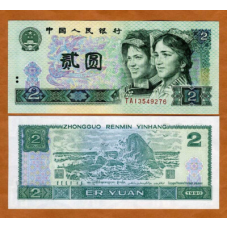 Китай/Cina 2 Yuan 1990 Pick 885b UNC
