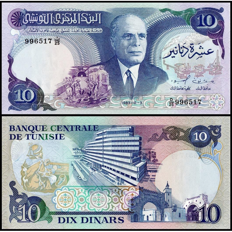 Тунис / Tunisia 10 Dinars 1983 Pick 80 UNC Тунис / Tunisia 10 Dinars 1983 Pick 80 UNC
