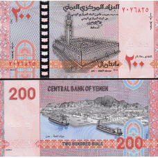 Ємен / Йемен / Yemen 200 Rials 2025 Pick WR2 UNC