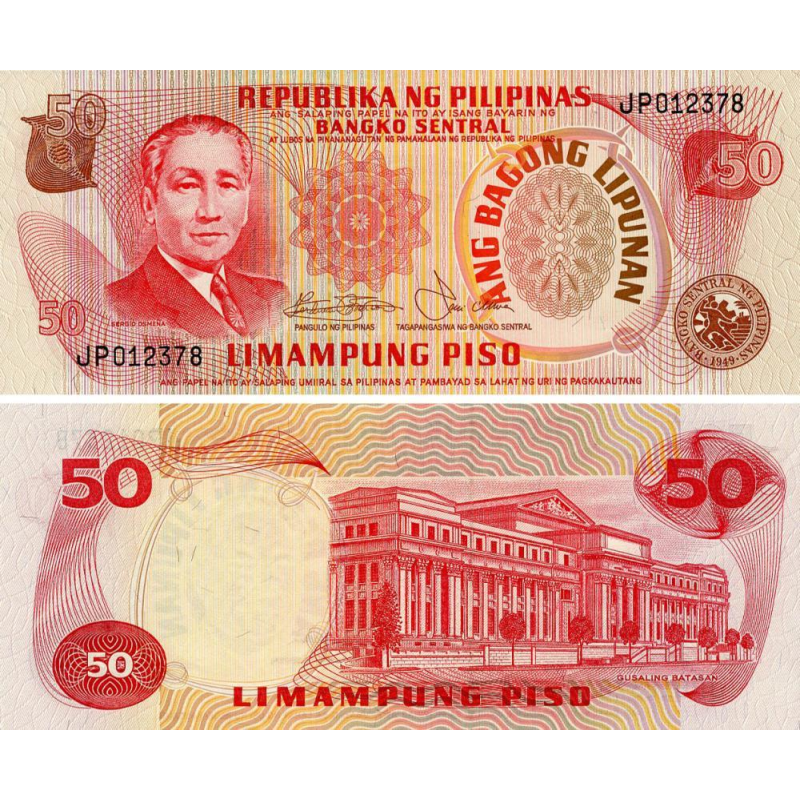 Филиппины / Pilipinas 50 pesos (1978) Рick 163c UNC Филиппины / Pilipinas 50 pesos (1978) Рick 163c UNC