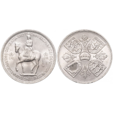 Великобританія, 5 шилінгів, 1953, XF-аUNC у футлярі - Коронація Єлизавети І (1шт)