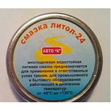 Літол-24 30гр