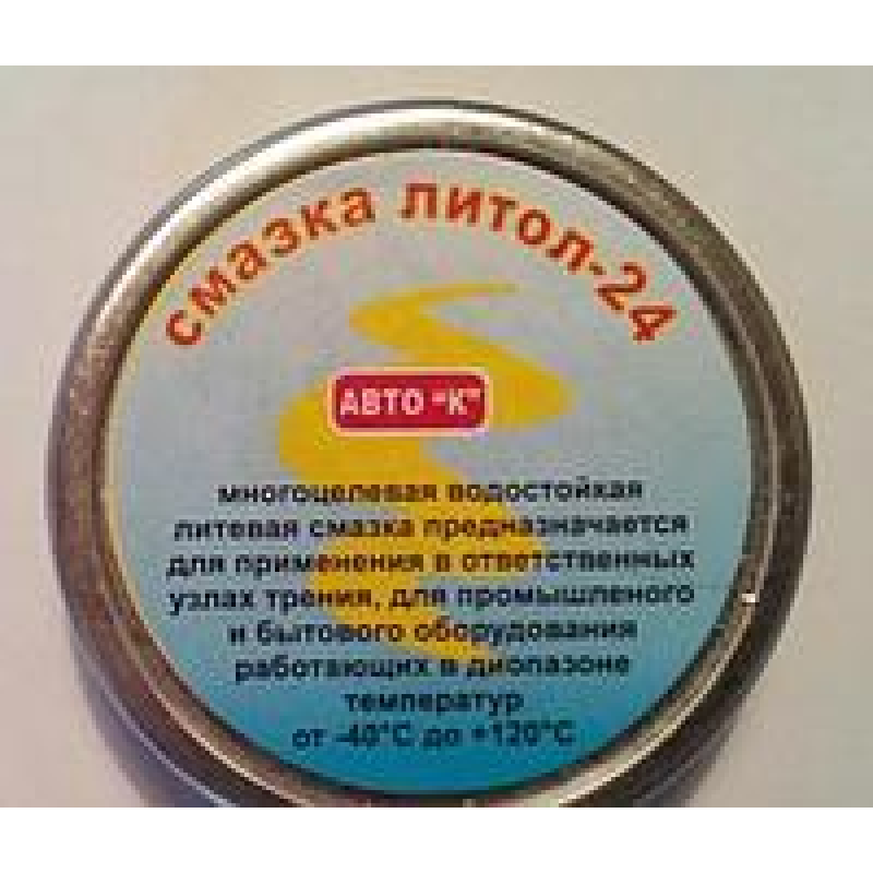 Літол-24 30гр