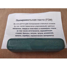 Полірувальна паста ГОІ 35гр